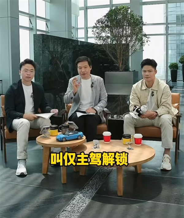 新一代 SU7 可设置仅解锁主驾车门：对长期单独用车人士更有安全感