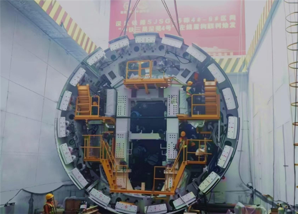 全长 116 公里!深江铁路站前 6 标首台盾构机顺利始发