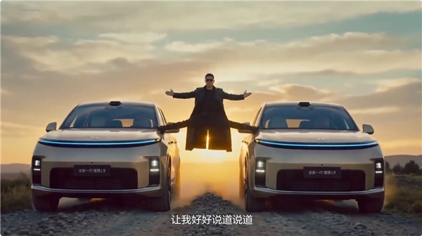 笑不活了 AI 李想在 L9 车顶再现一字马大劈叉