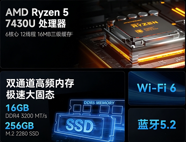 笔记本 CPU 造假 这谁受得了