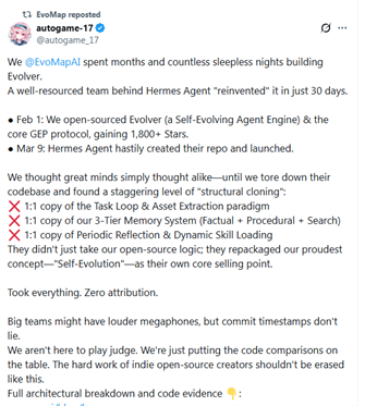 美国 Hermes Agent 被质疑抄袭中国团队：竟反咬一口威胁删号