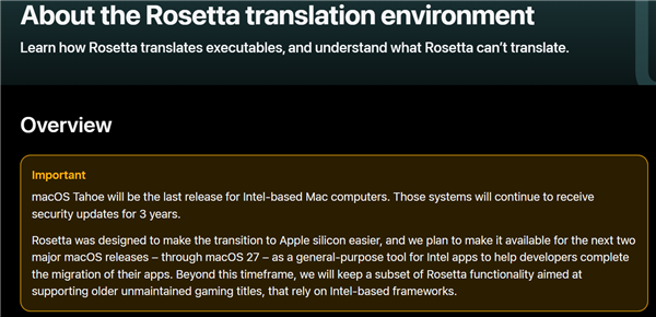 一个时代的落幕！苹果 macOS 27 将彻底放弃 Intel Mac