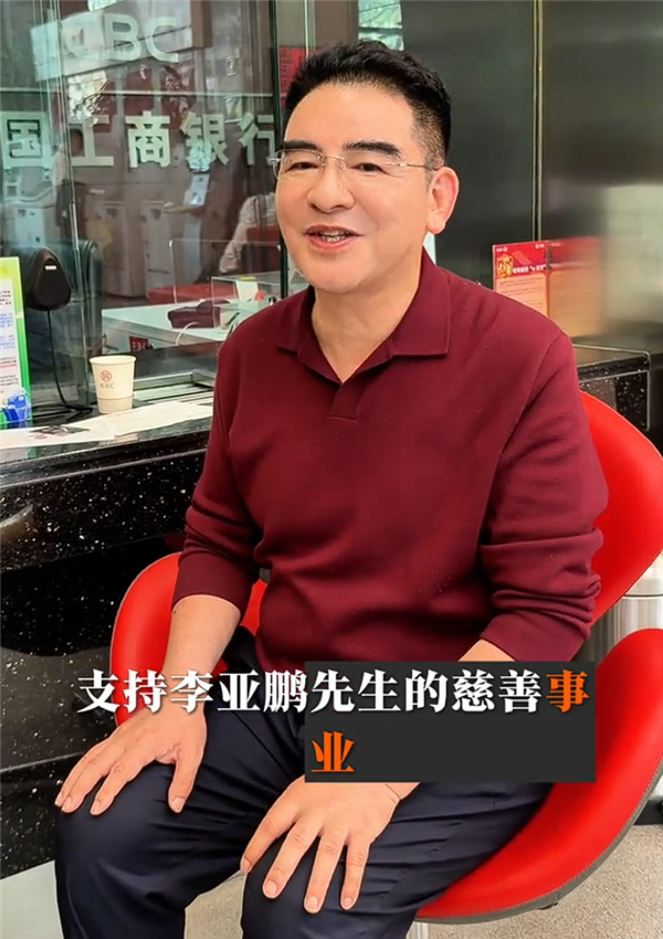 充分尊重张雪意见 慈善家陈光标捐给嫣然医院 1000 万元!