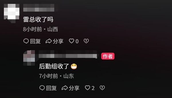 太热情了！雷军在临沂一服务区被米粉送炒鸡