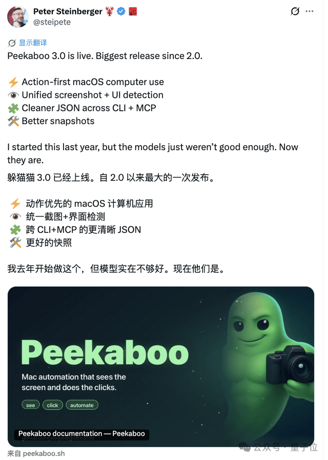 OpenClaw低调发布重磅更新，龙虾变身“长手长脚”
