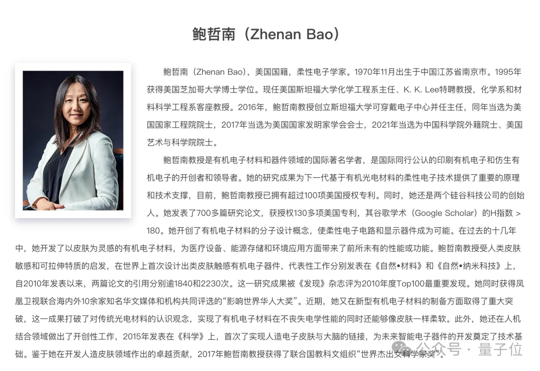未来推理将消耗70%算力，训练仅占30%——硅谷投资人张璐在AIGC2026上预测