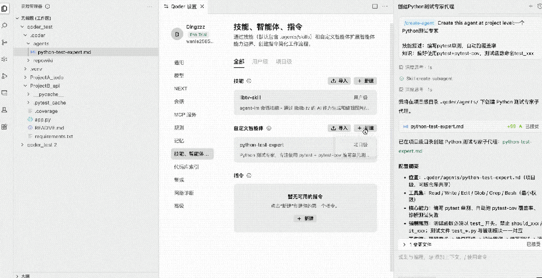 当AI接管编程，程序员唯一不可替代的能力是什么？