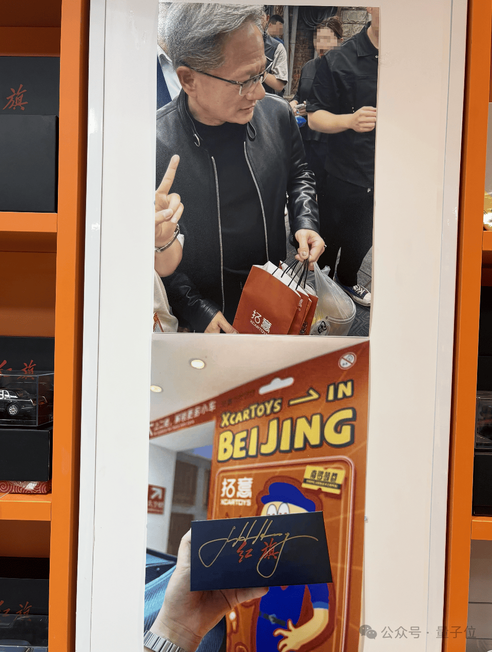 黄仁勋打卡北京必吃榜，后海酒吧老板透露他承诺每年都来