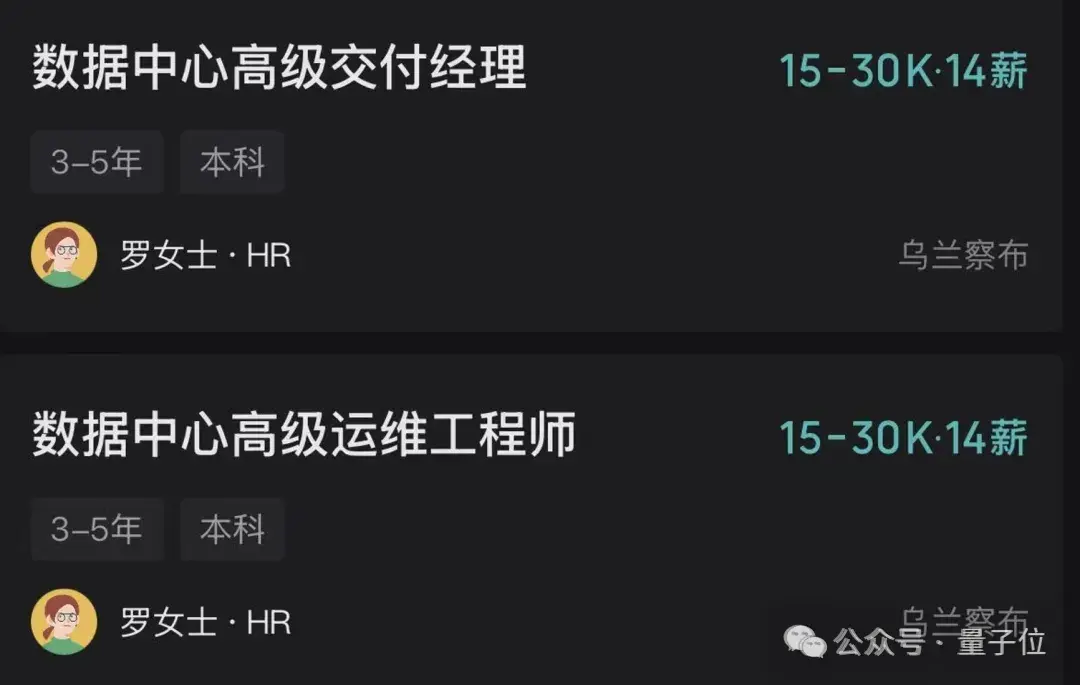 DeepSeek V4价格大幅下调，宁德时代京东网易争相入局，梁文锋：目标是AGI