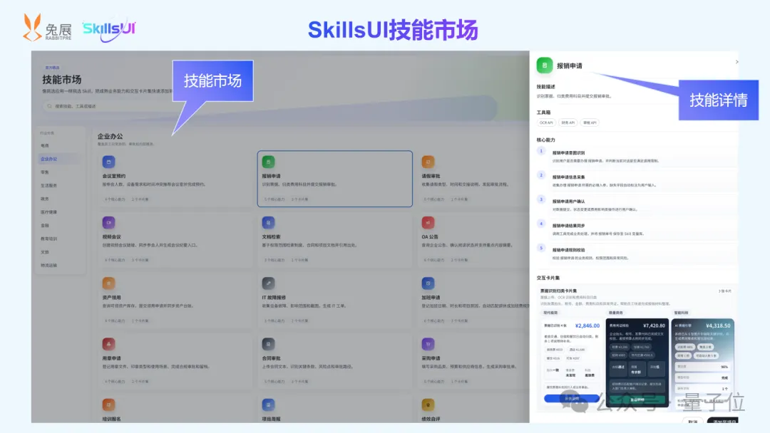 深圳玩家狂揽F轮融资与4100万用户，将企业旧系统转化为AI能力库
