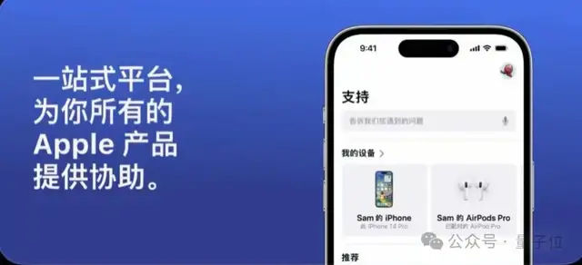 苹果官方App误打包Claude.md，大厂也搞Vibe Coding？
