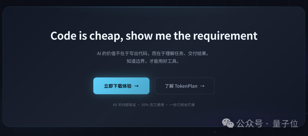 重生AI时代当老板：让一群Agent互相PUA