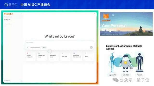 AI原生时代:让世界适应Agent,而非教AI做人——港大黄超@AIGC2026