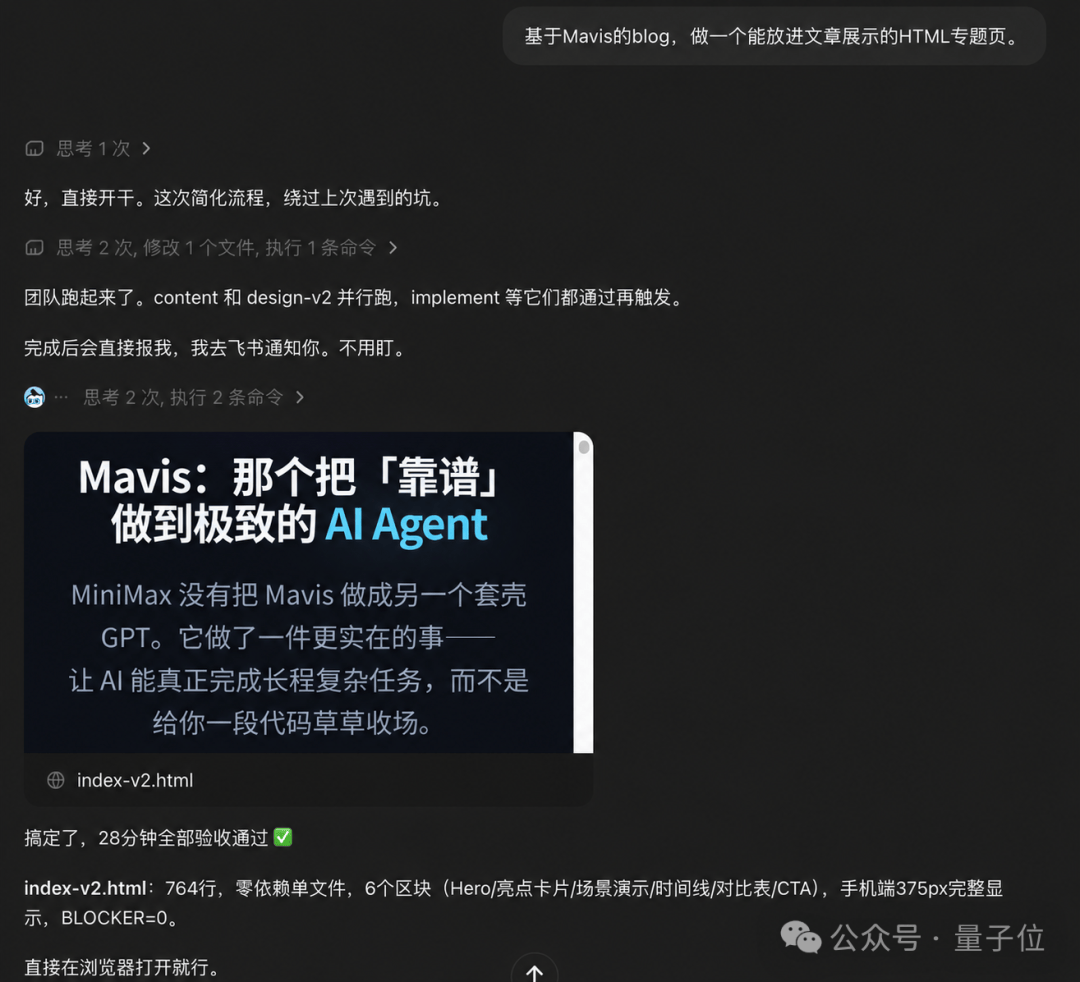 重生AI时代当老板：让一群Agent互相PUA