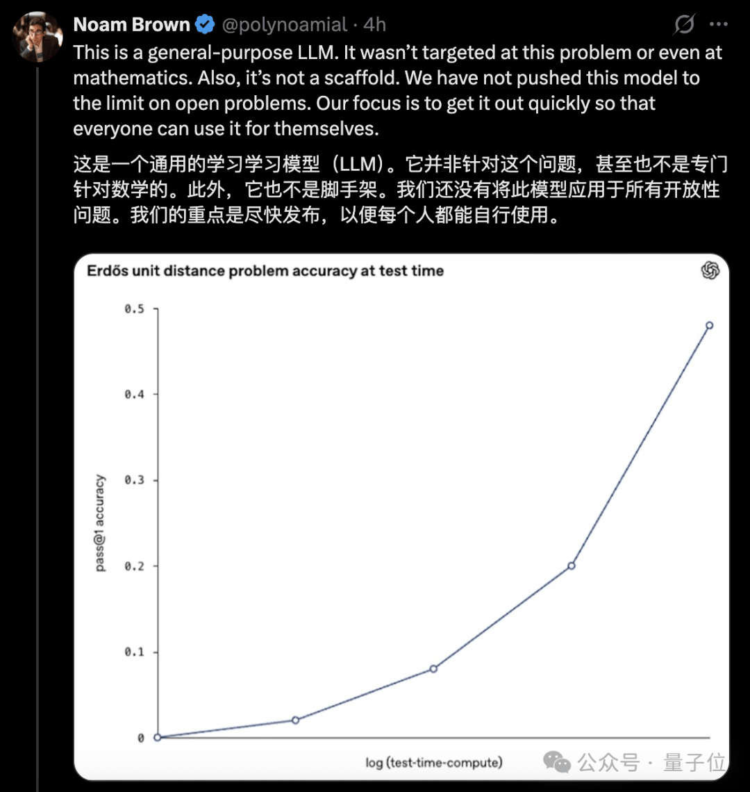 OpenAI非数学模型突破80年未解难题,菲尔兹奖得主震惊