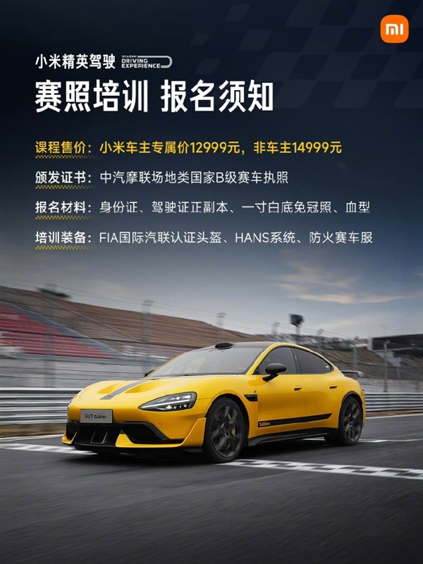 雷军直呼不可思议：造车这五年自己做了很多无法想象的事情