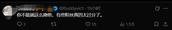 甲亢哥遭跨性别强吻！豹纹装+留胡子辣眼睛