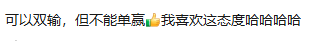 我不会惯着你们！顺风车乘客拒付高速费：00后车主直接掉头返回