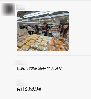 月卖400万的网红零食店 代购比山姆还疯狂