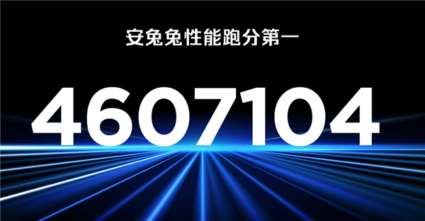 460万跑分安卓第一!红魔11S Pro国内首发第五代骁龙8至尊领先版