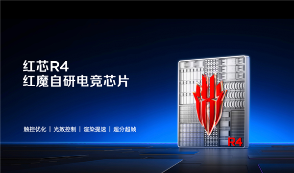 460万跑分安卓第一!红魔11S Pro国内首发第五代骁龙8至尊领先版