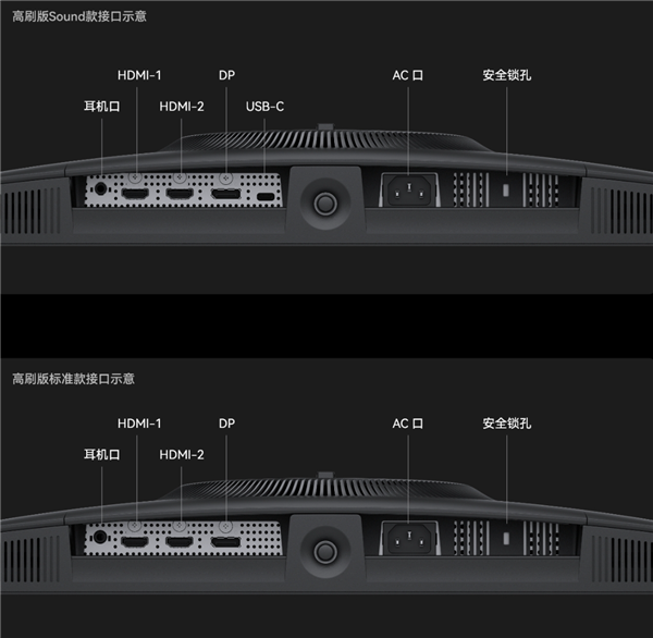 2K/320 Hz!华为MateView GT 27英寸高刷版发布:1599元起