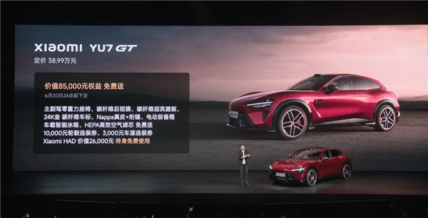 雷军杀疯了！纽北史上最速SUV小米YU7 GT 只卖38.99万元