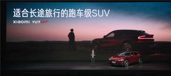 雷军杀疯了！纽北史上最速SUV小米YU7 GT 只卖38.99万元