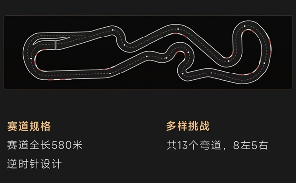 小米汽车卡丁车体验中心6月起调价:工作日69元 非工作日99元