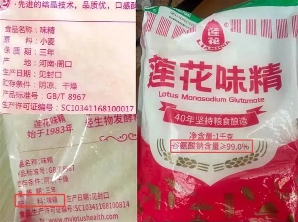 卖蒜蓉调料的炒上了算力半导体！味精大王三连跨界：年内股价大涨120%