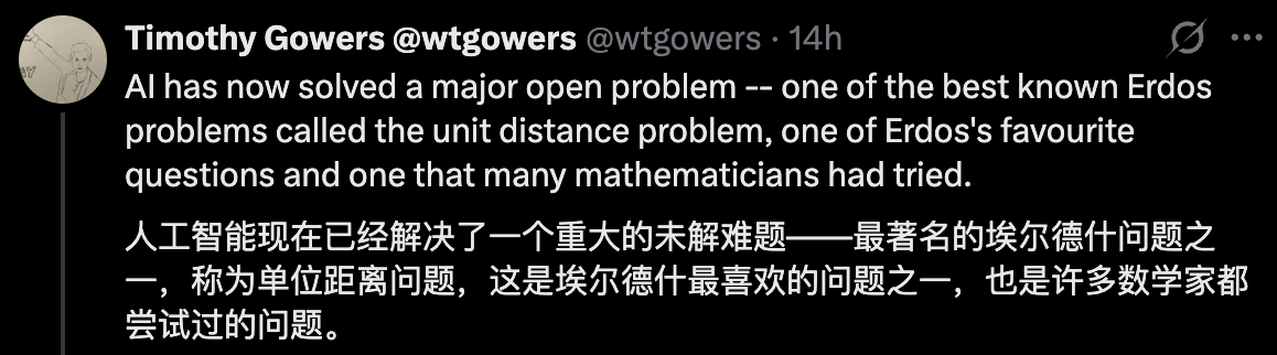 OpenAI非数学模型突破80年未解难题,菲尔兹奖得主震惊