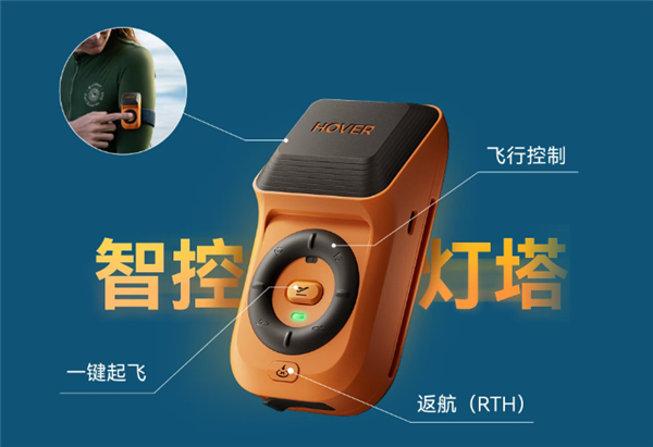 全球首款100%防水飞行相机！零零科技发布哈浮AQUA：8999元起
