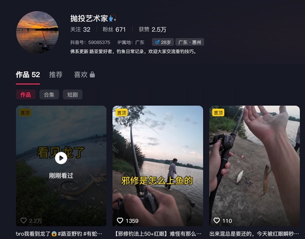钓鱼爱好者险钓大蟒蛇：网友热议奇葩渔获，晒出各自离奇经历