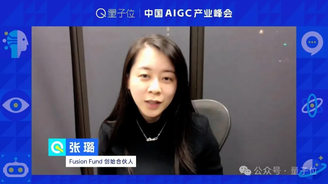 未来推理将消耗70%算力，训练仅占30%——硅谷投资人张璐在AIGC2026上预测