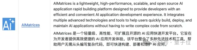 DeepSeek Code即将上线，融资700亿，ACM金牌得主崔添翼领衔