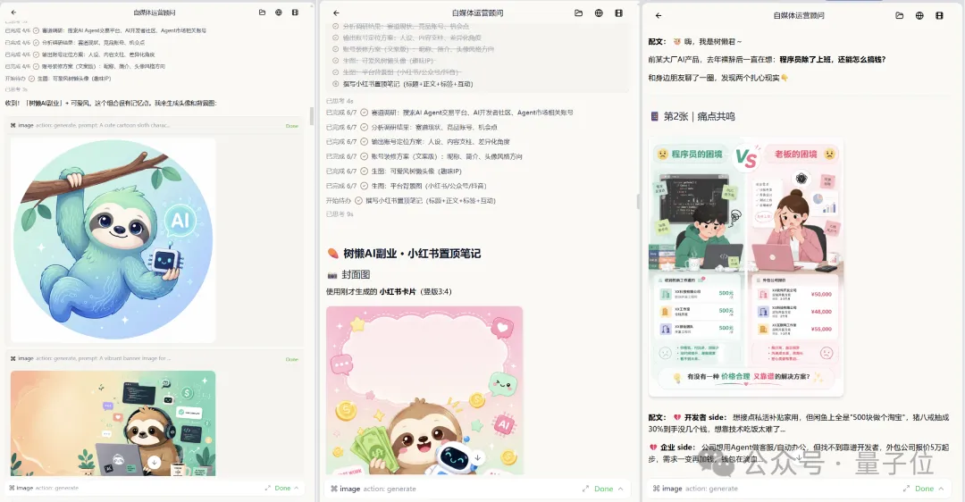 VC、品牌顾问、编剧正批量打造自己的AI分身