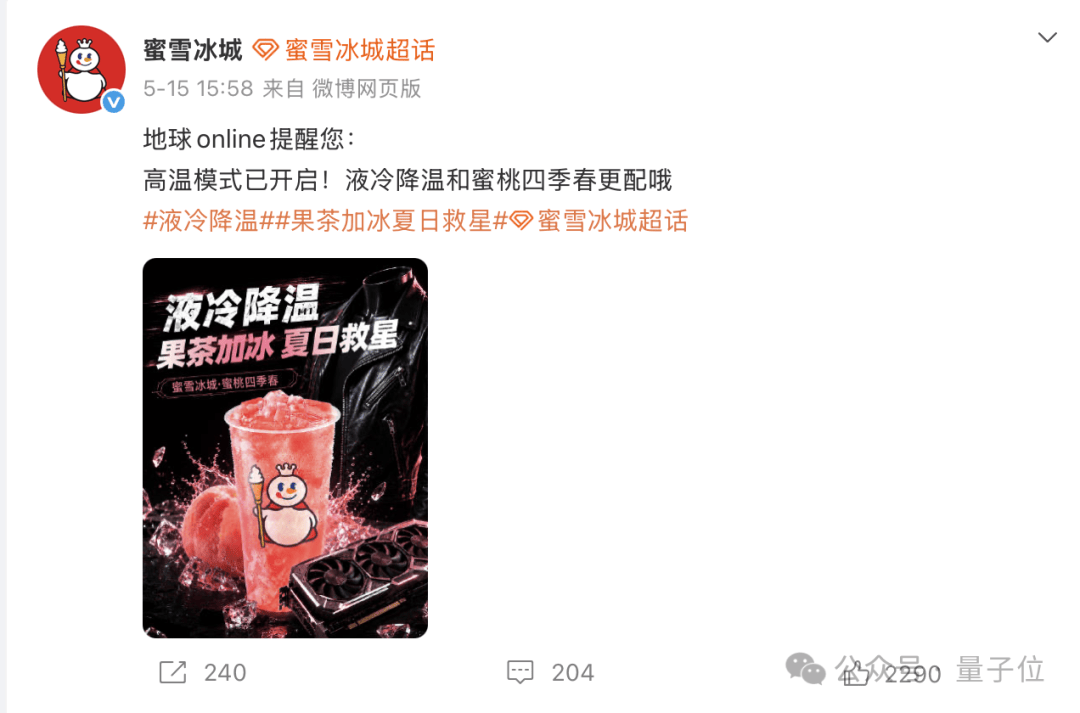 黄仁勋打卡北京必吃榜，后海酒吧老板透露他承诺每年都来