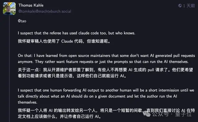 陶哲轩力荐Claude Code：审稿全托付，15分钟搞定