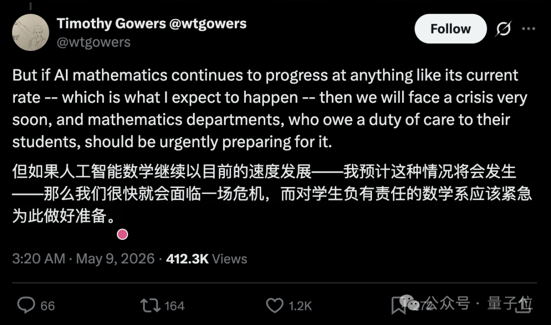 菲尔兹奖得主实测ChatGPT 5.5 Pro：17分钟出论文级成果，数学专业危险了