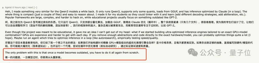Redis之父下场，给DeepSeek V4单独造了一台推理引擎