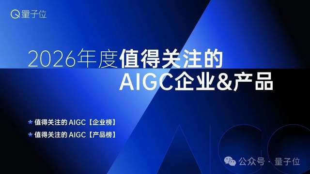 5.20见！AI漫剧、Agent、硅谷投资三大赛道顶流齐聚｜全新嘉宾阵容公布