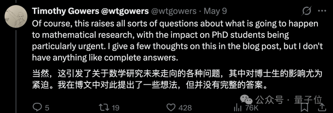 菲尔兹奖得主实测ChatGPT 5.5 Pro：17分钟出论文级成果，数学专业危险了