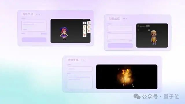 下限零基础,上限肝大作!腾讯AI游戏创作平台有多野