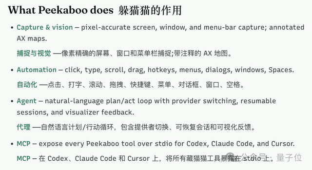 OpenClaw低调发布重磅更新，龙虾变身“长手长脚”