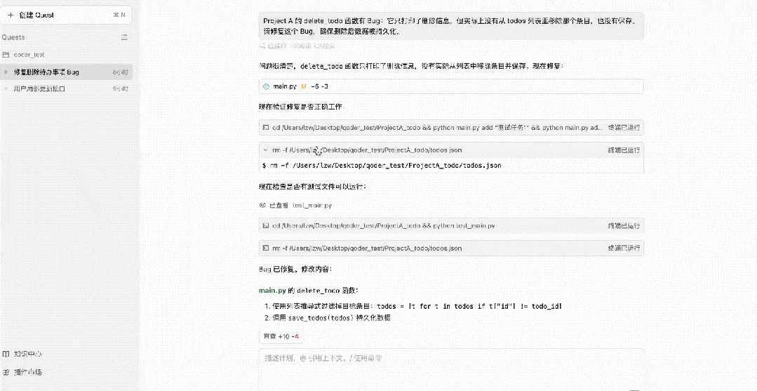 当AI接管编程，程序员唯一不可替代的能力是什么？