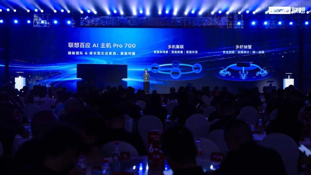 5亿Tokens免费送！全球首款商用AI主机发布，Token使用不再受限