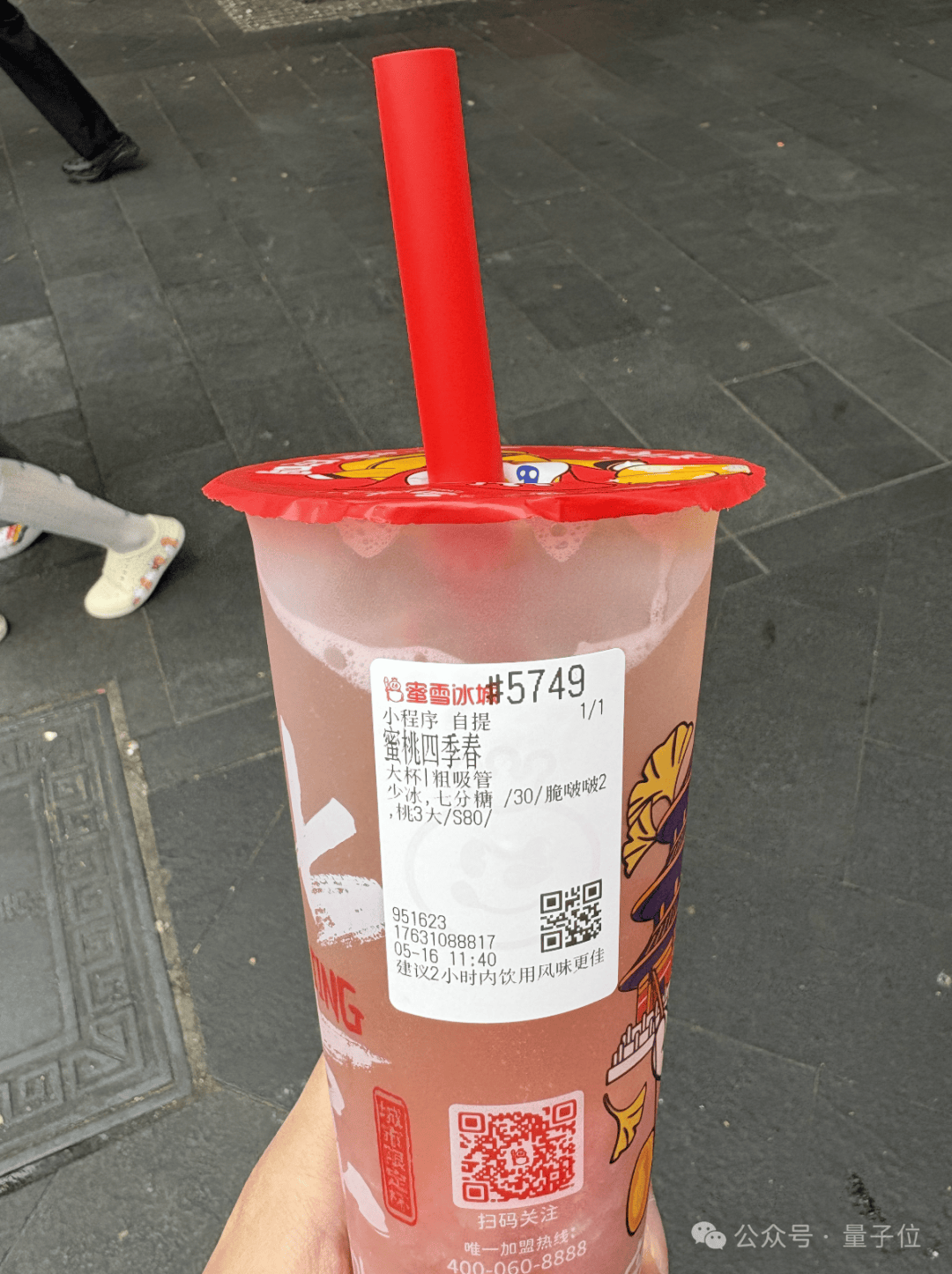 黄仁勋打卡北京必吃榜，后海酒吧老板透露他承诺每年都来