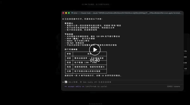 智谱，顶流速度之王！代码竟在「喷」？