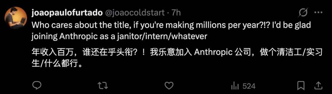 卡帕西在Anthropic新头衔：技术员工（MTS）