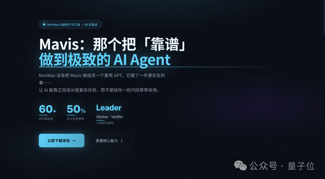 重生AI时代当老板：让一群Agent互相PUA
